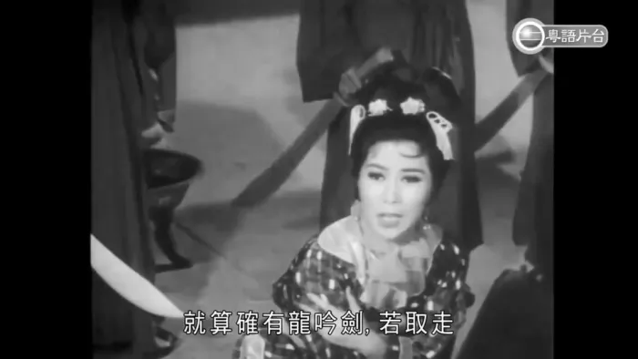 香港武侠经典电影
