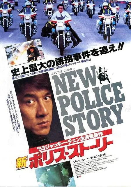 真实案件改编