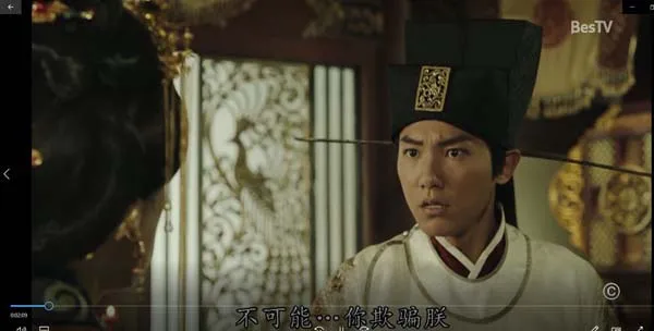 包青天再起风云 2019