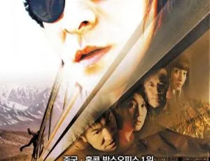 2004香港高分电影天下无贼 国语中字版