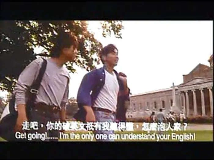粤语中字版