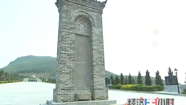 周秦汉唐文明