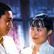 张丰毅斯琴高娃