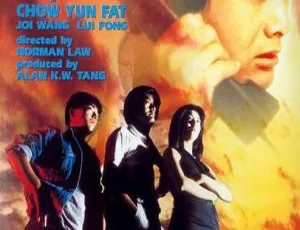1986香港经典动作片义盖云天 国粤双语 中文字幕-蓝海网