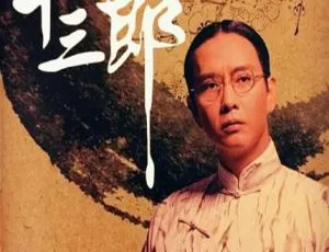 南海十三郎 1997 香港经典电影 谢君豪 潘灿良 粤语中字 DVD 480P