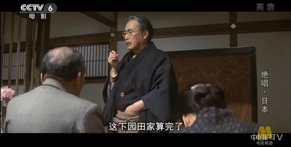 绝唱 1975 日本电影
