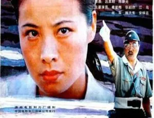 1989 中国大陆电影 东方美女 国语中字