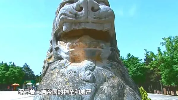 周秦汉唐文明