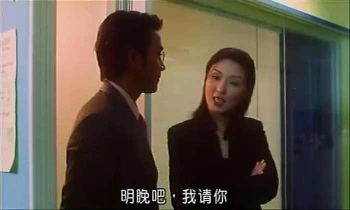张家辉 朱茵 电影