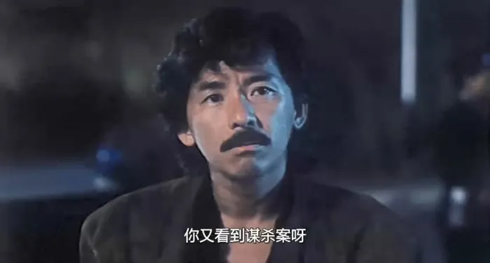 林子祥 张曼玉