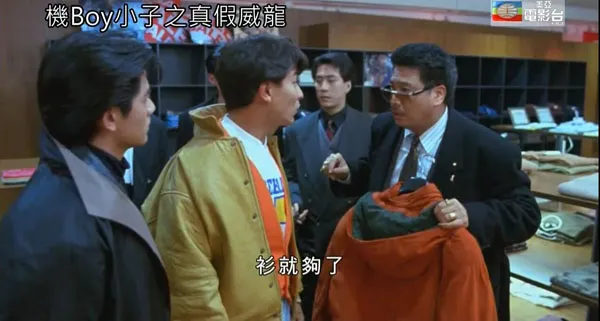 港片黄金年代 动作喜剧