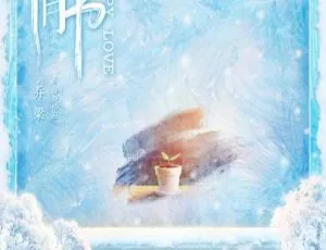 2017中国青春爱情电影《小情书》国语中字1080P高清