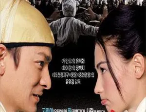 2003香港电影 老鼠爱上猫 国语中字 刘德华 张柏芝 李冰冰 黄秋生