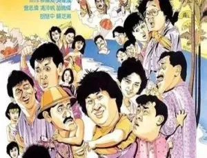 1985年中国香港经典喜剧《夏日福星》国粤双语720P高清MKV1970香港邵氏动作片 女侠卖人头 国语英语中文字幕
