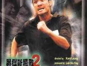 香港黑狱断肠歌2无期徒刑 2000年警匪片 高清犯罪电影-蓝海网