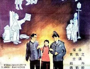 1937年大陆经典电影马路天使Street Angel 国语无字幕 周璇赵丹魏鹤龄钱千里-蓝海网