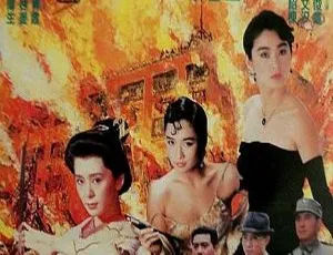 旗正飘飘 1987 香港经典电影 国语中字 MKV1973美国爱情经典 往日情怀 英语中字 MKV高清