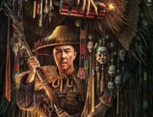 河神·诡水怪谈 2023中国大陆悬疑剧情 国语中字-蓝海网