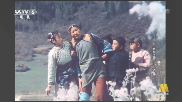 自古英雄出少年高清