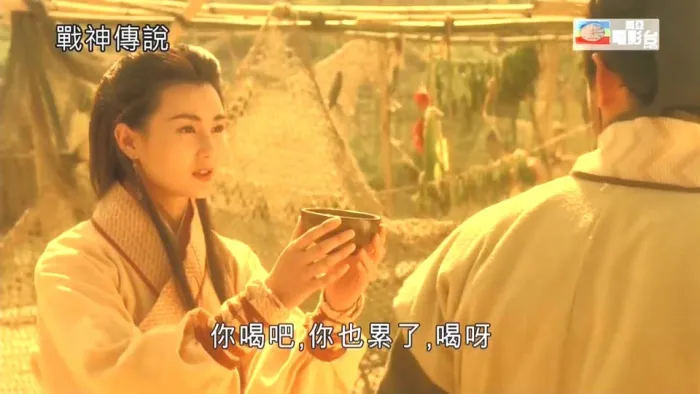 战神传说刘德华梅艳芳