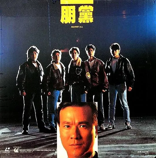 国粤双语外挂字幕