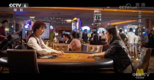 北京遇上西雅图之不二情书