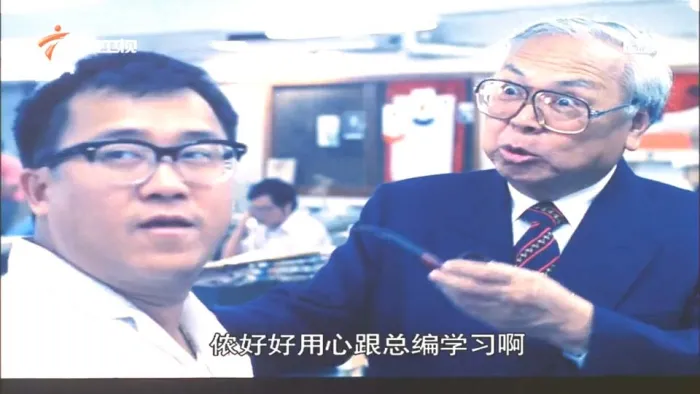 神行太保 电影