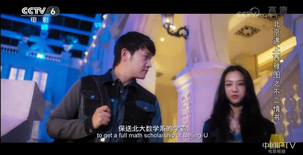 汤唯吴秀波