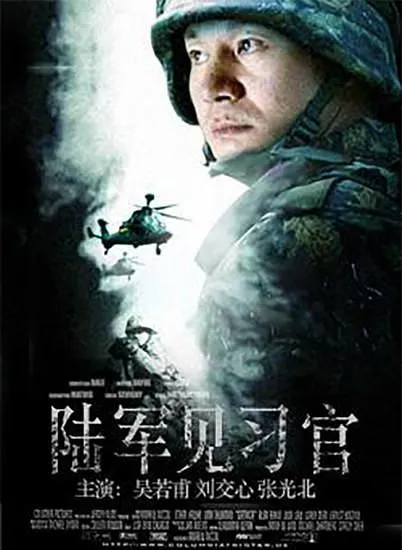 国产战争电影