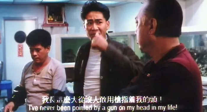 经典港产警匪片双语