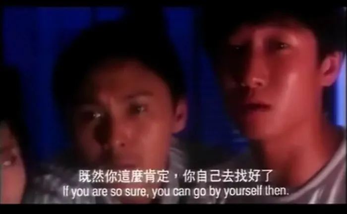 榕树头讲鬼