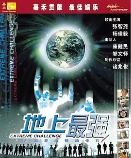 张智尧动作电影