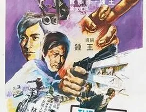 1980香港邵氏经典 金手指 720p 粤语中字
