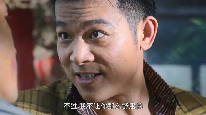 梁朝伟监狱电影