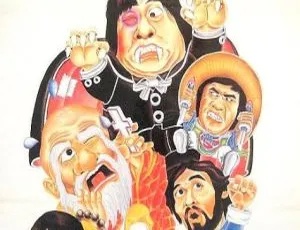 《身不由己》1980香港经典动作片 国语字幕版 MKV高清修复