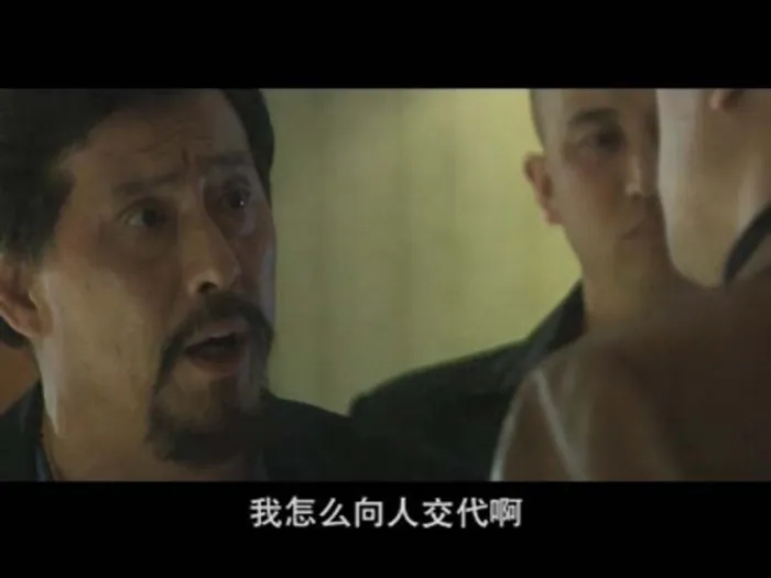 吴镇宇黄子华犯罪悬疑片