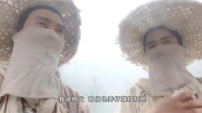 新仙鹤神针1993粤语