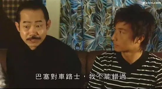 爱上尸新娘 方力申