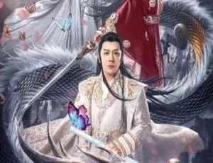 大理风云之血蝴蝶 2021年中国大陆剧情片 国语中文字幕-蓝海网