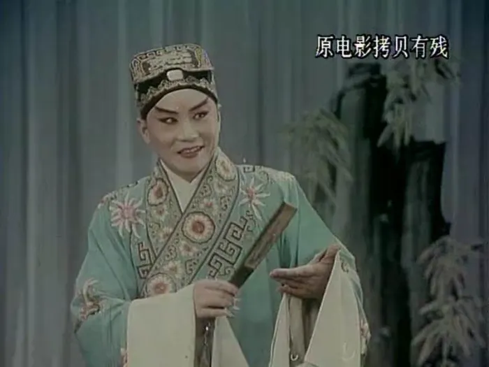 西厢记京剧版荀慧生改编