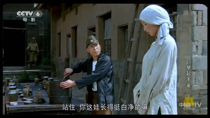 举起手来