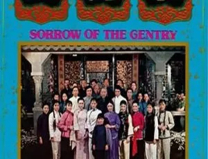 1974香港朱门怨 国粤双语 简繁英字幕 MKV双枪黄英姑 1967年中国大陆经典电影高清版本