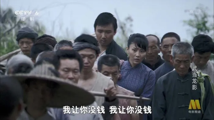 武当龙影