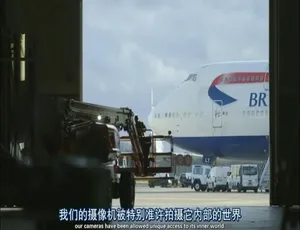 别样英航纪录片全3集 英语中字高清版-蓝海网