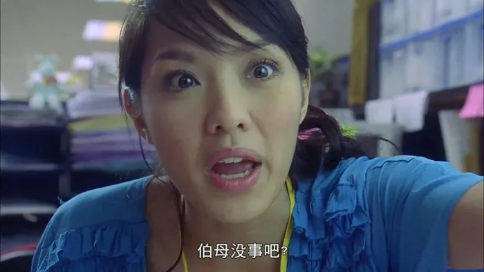 叶念琛 爱情喜剧