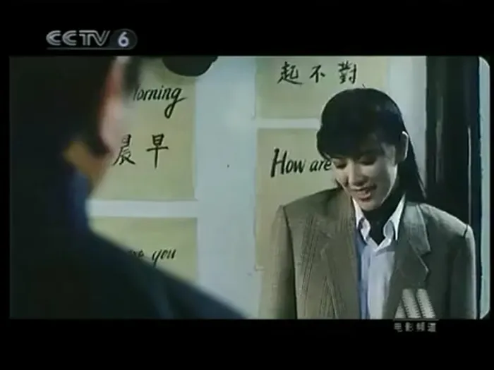 精武小英雄1995