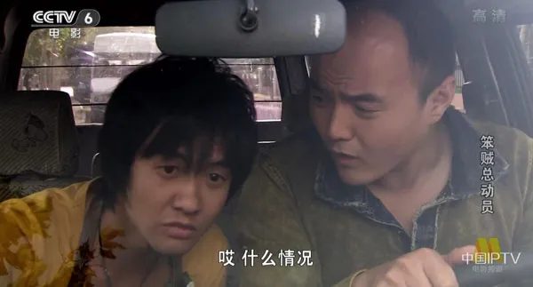 荒诞犯罪