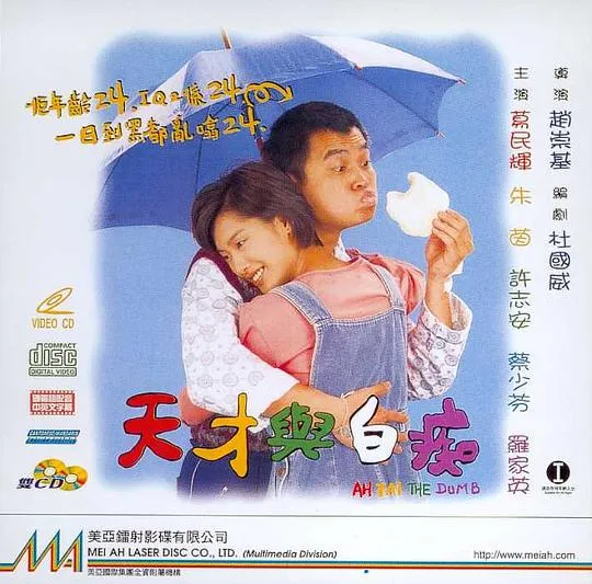 4K修复国语版