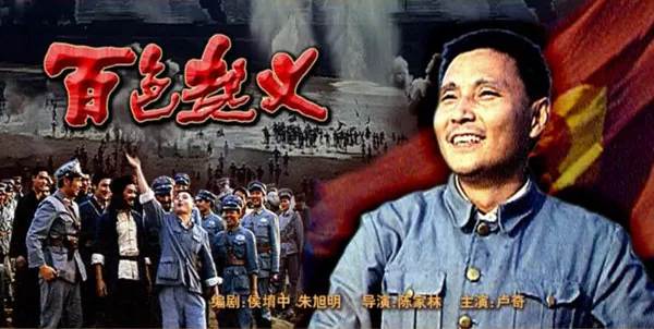 邓小平统战工作