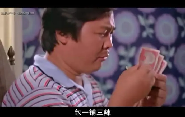 王晶早期编剧